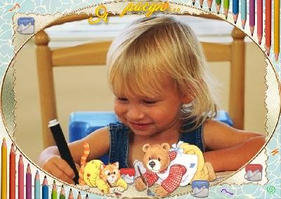 Детские рамки онлайн с фото бесплатно -Я рисую !-