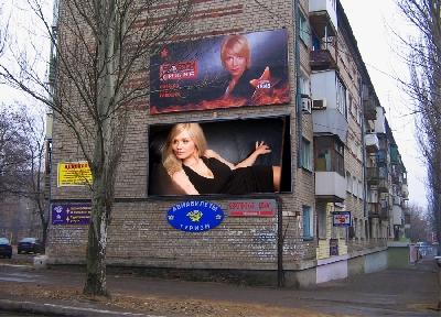 Фотоэффект на рекламном блоке на пятиэтажке сделать с фото онлайн