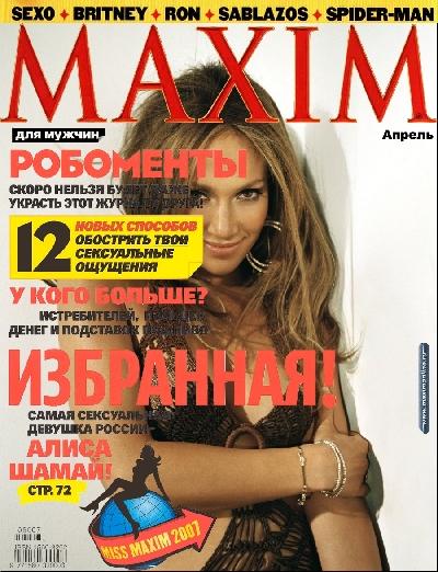 Maxim  ,  