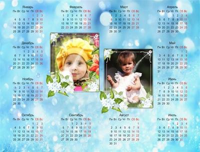 Красивый календарь на 2 фото сделать онлайн