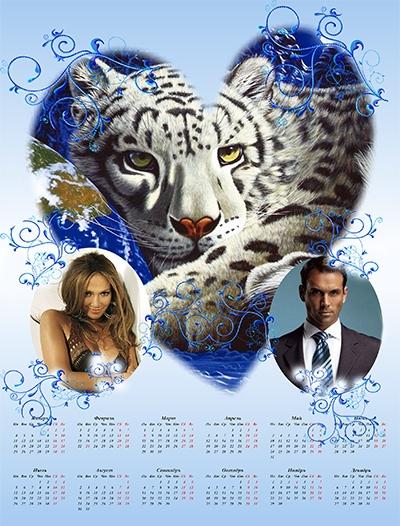 Календарь с белым тигром создать в онлайн