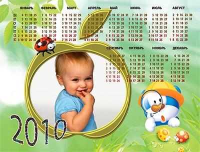 1 Год Фото Вставить 1 Год Фото Вставить