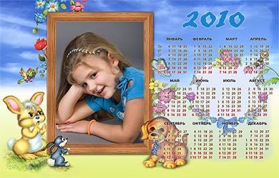 Сказочный детский календарь, вставить фото в онлайн