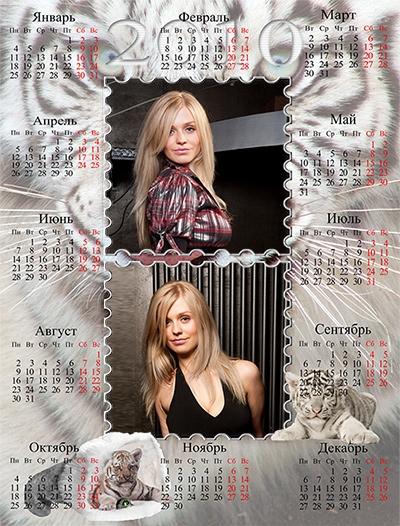Календарь с тигром и тигрятами, вставить фото онлайн