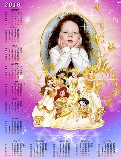 Детский календарь с принцессами, создать календарь онлайн