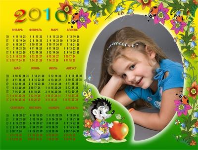 Детский календарь с ежиком, вставить фото онлайн