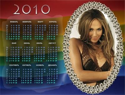 Строгий календарь на 2010 год, вставить фото онлайн