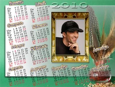 Календарь на 2010 год для мужчин, вставить фото в календарь онлайн