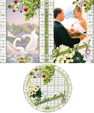 Обложка для свадебного DVD, вставить фото онлайн в обложку