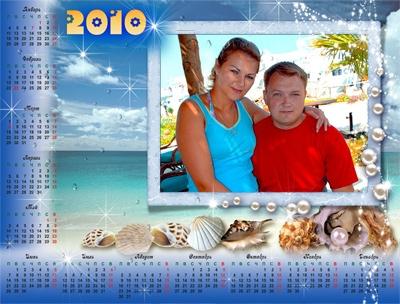 Летний календарь Отдых на море, вставить фото в календарь