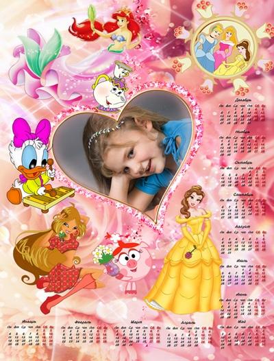Календарь для девочек с принцессами, вставить фото онлайн