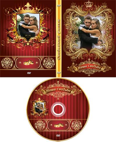   DVD- ,  