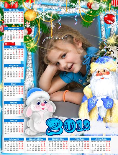 Красивый календарь с дедом Морозом онлайн