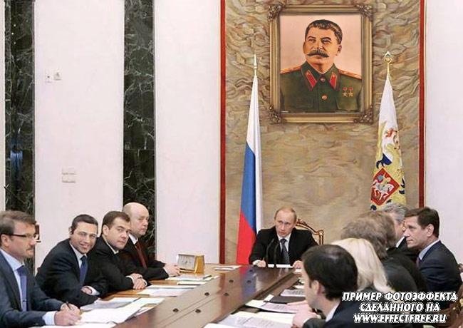Фотоприкол на картине "В зале заседания с Путиным" создать