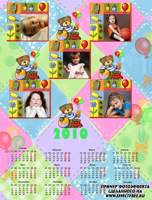 Интересный детский календарь 2500х1900 на пять фото сделать онлайн