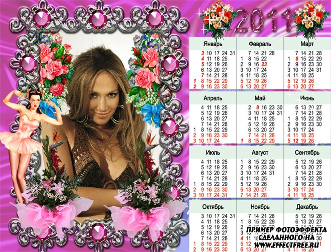 Стильный цветочный календарь 2500х1900 с рамкой для фото, сделать онлайн