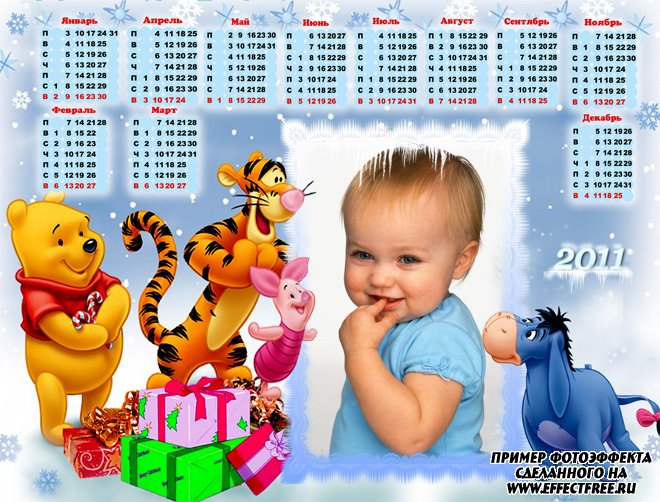 Зимний календарь на 2011 год с героями Винни Пуха, сделать онлайне