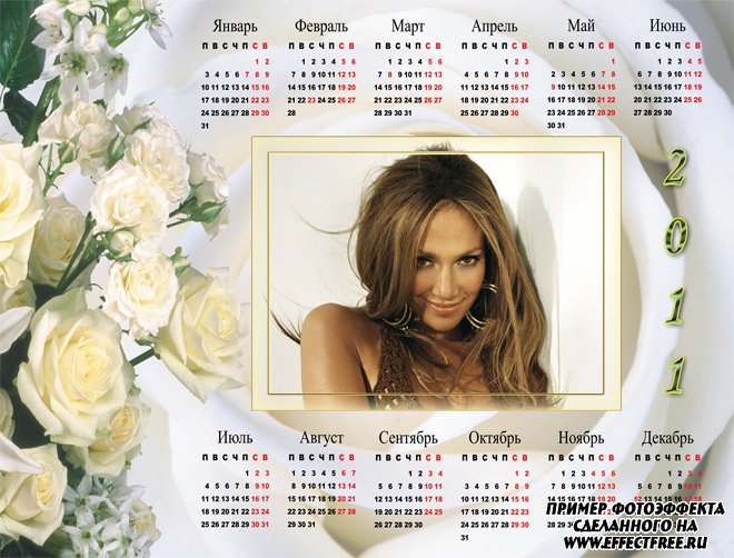 Календарь с белыми розами на 2011 год, вставить фото в онлайн редакторе