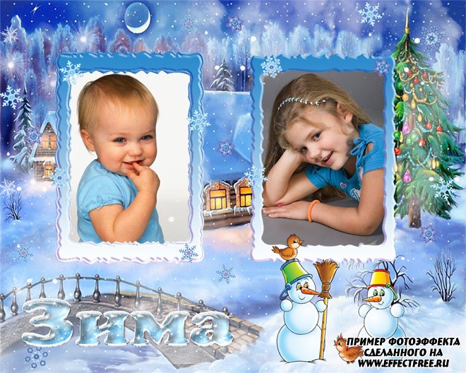 Зимняя детская рамка на два фото, вставить фото в онлайн редакторе