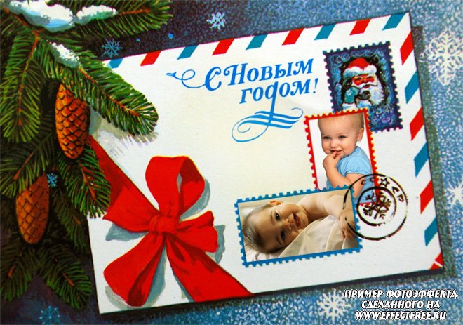 Новогодняя открытка советская с вашим фото онлайн