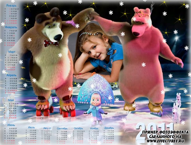 Календарь на 2011 год с героями мультика Маша и медведь, сделать онлайн