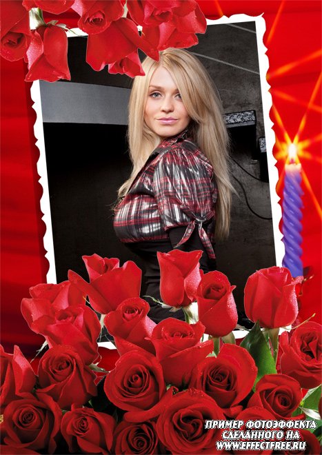 Рамочка для фото с красными розами и свечей, вставить в онлайн фотошопе