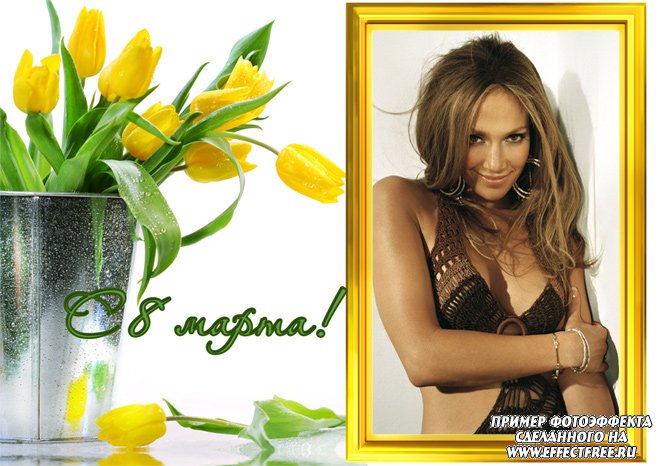 Рамка для фото с желтыми тюльпанами для женщин на 8 марта, вставить фотов рамку