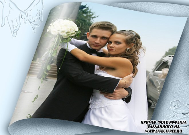 Рамки для фото свадебные на листе бумаги, сделать в онлайн редакторе