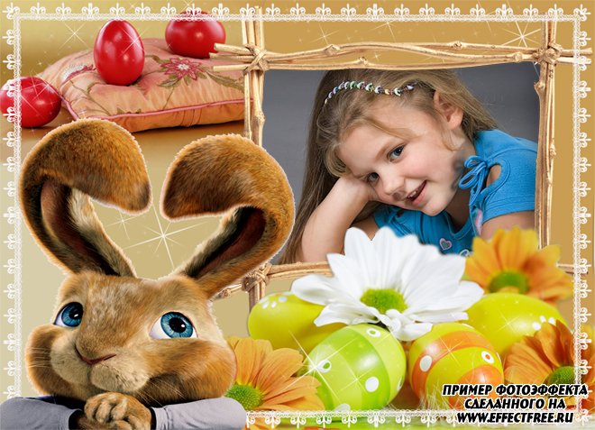 Рамочки для фото с пасхальным кроликом к празднику, сделать в онлайн редакторе