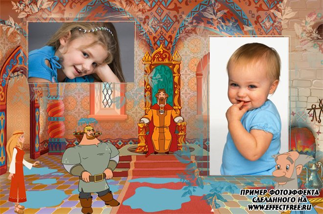 Вставить 2  детских фото в рамку с героями сказочного мультфильма, сделать онлайн
