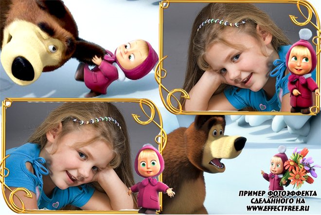 Детские рамки онлайн на 2 фото с Машей и медведем, сделать в онлайн редакторе