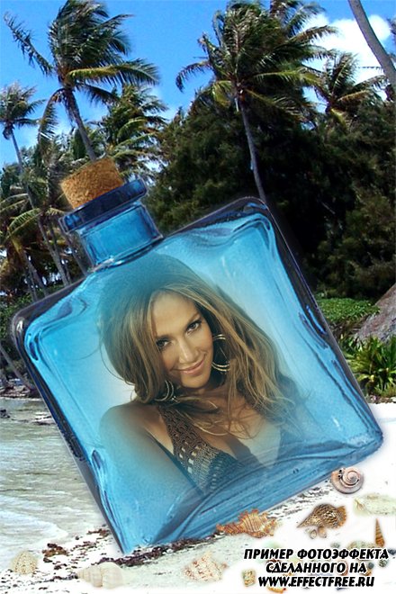 Красивый фотоэффект на берегу моря в бутылке, сделать онлайн