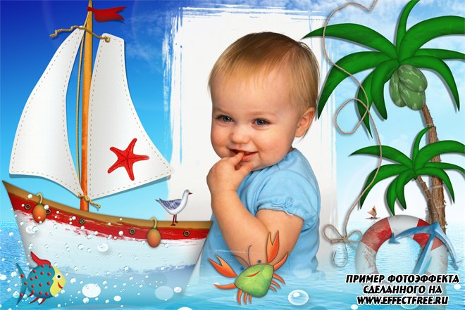 Детская рамка с корабликом и пальмой онлайн