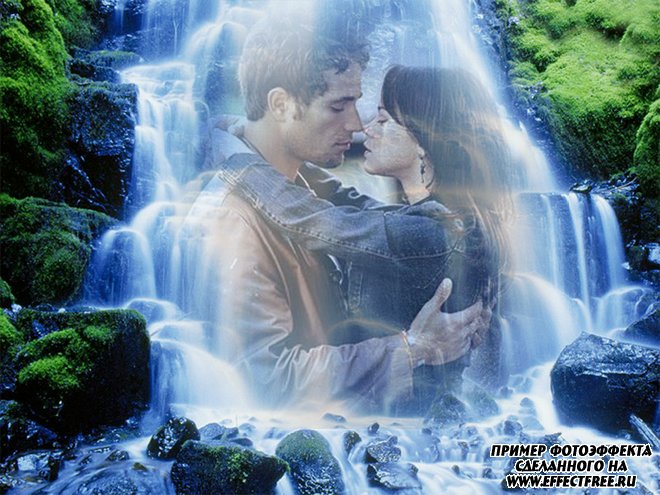 Романтический фотоколлаж на фоне красивого водопада, сделать онлайн