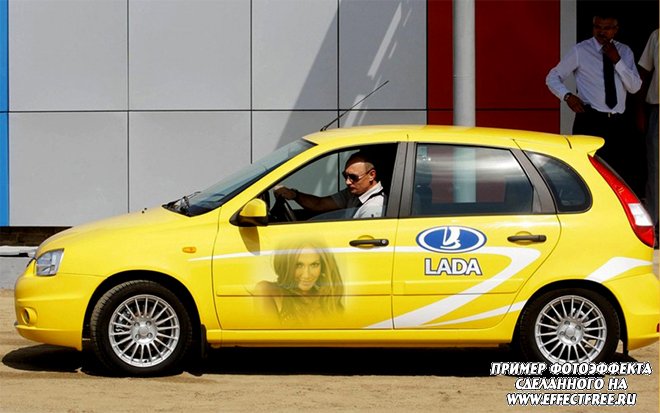 Прикольный фотоэффект на желтой машине Путина, вставить фото онлайн