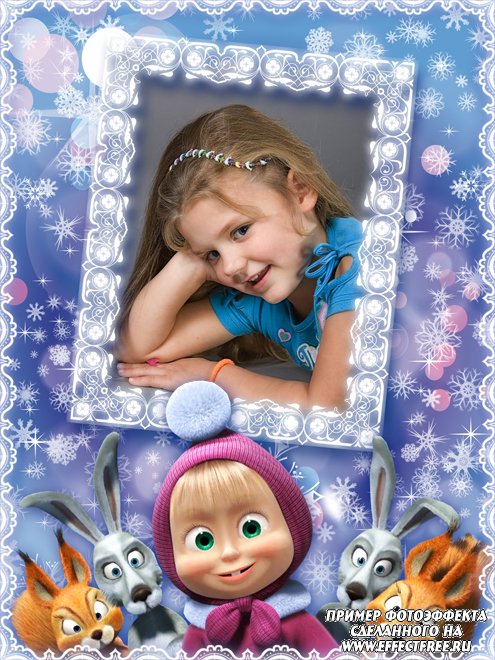 Зимняя рамка с Машенькой и героями мультфильма, сделать онлайн фотошоп