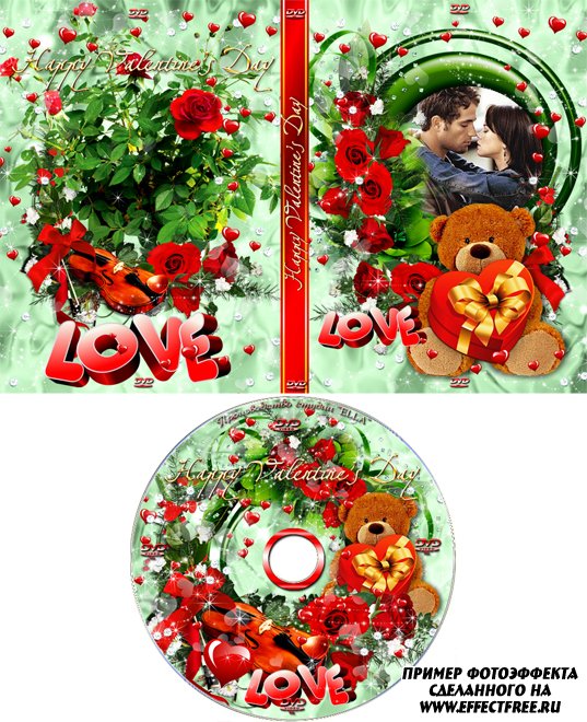 Яркая красивая обложка на ДВД диск ко дню святого Валентина, вставить фото онлайн