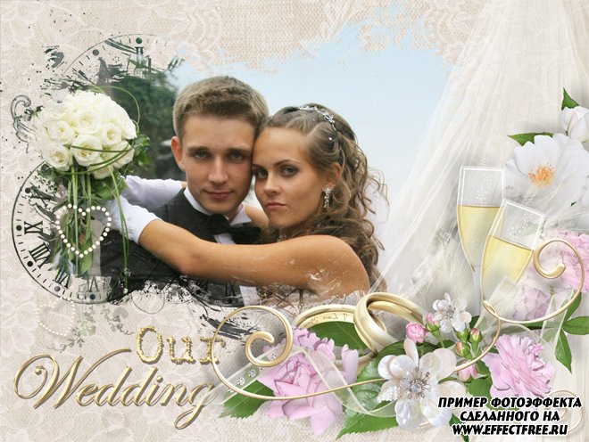 Красивая свадебная фоторамка с цветами, сделать онлайн фотошорп