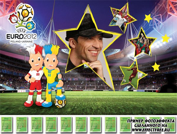 Календарь на 2012 год на тему футбола Евро-2012, сделать онлайн фотошоп