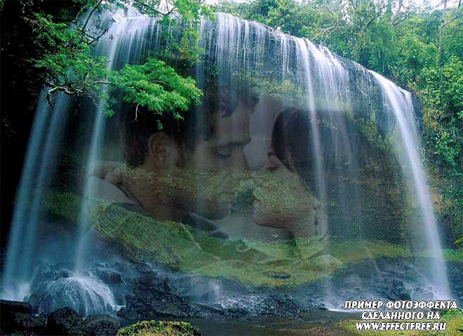 Фотоэффект на фоне красивого водопада, вставить фото онлайн