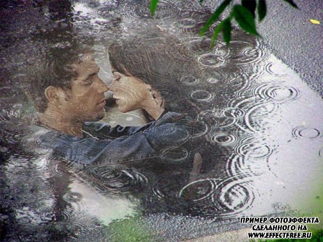 Романтический фотоколлаж в воде с каплями дождя, вставить фото онлайн