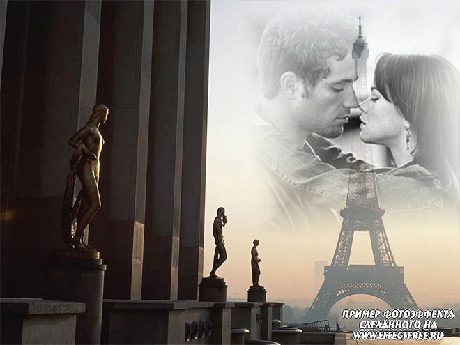Интересный фотоэффект на фоне Эйфелевой башни, вставить фото онлайн