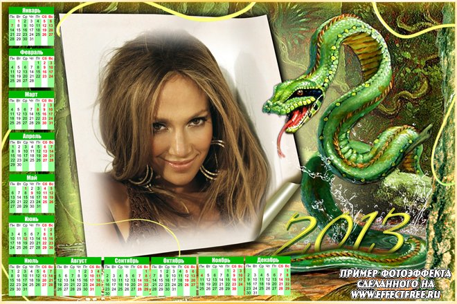 Красивый календарь в зеленых тонах со змеёй на 2013 год, вставить фото онлайн